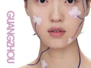 2021中國(guó)（廣州）美博會(huì)化妝品博覽會(huì)時(shí)間