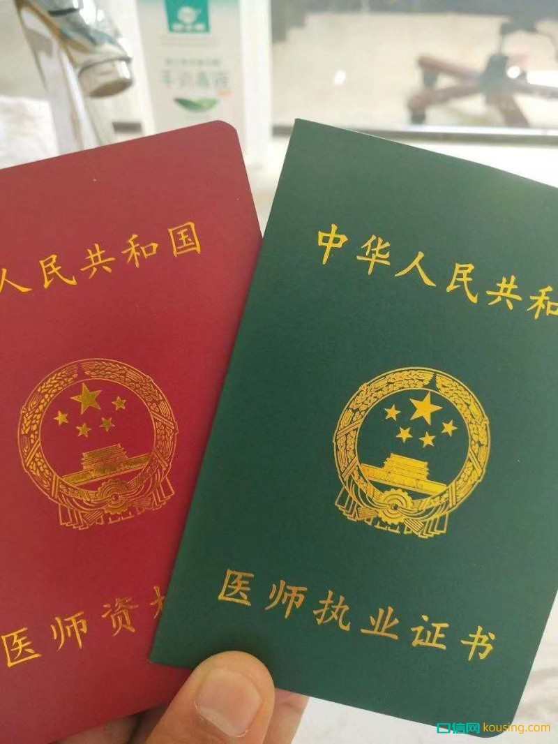 從助理醫師晉升到主任醫師職稱要多少年？有哪些條件？