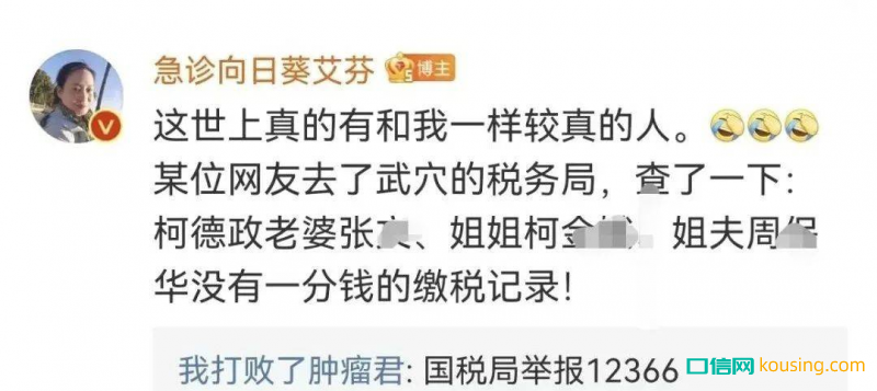 千億眼科龍頭與百萬大V的維權大戰,卻嚇得牙科心驚膽戰