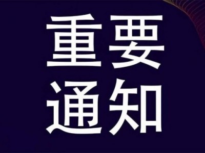 2023年深圳國際口腔清潔護(hù)理用品展覽會(huì)
