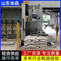 工業化硫酸鈉立柱碼垛機器人