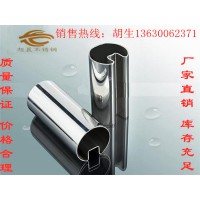 不銹鋼異形管，不銹鋼凹槽管價格