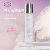 元氣地帶美妝清爽滋潤提亮膚色護(hù)膚持久補水長效保濕乳液