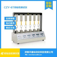 CZY-6T膠黏制品持粘測試儀 持粘試驗機