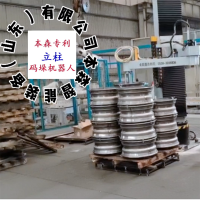 汽車零部件輪轂碼垛機器人搬運機械手