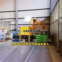 埃斯頓碼垛機器人大米關節(jié)機械手